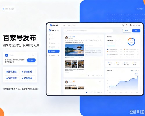 兴县百家号信息发布代运营