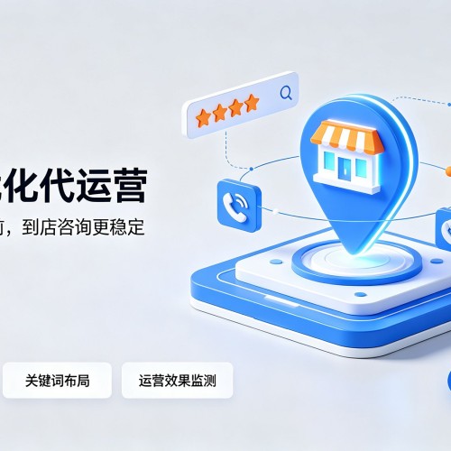 兴县GEO优化